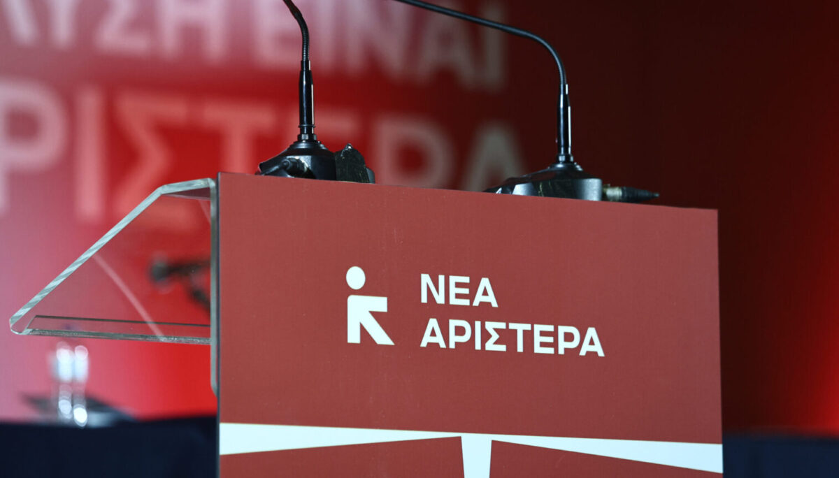 Νέα Αριστερά – «Κόλαφος για την κυβέρνηση η απόφαση ΣτΕ για τα ιδιωτικά πανεπιστήμια – Να καταργηθεί ο νόμος Πιερρακάκη τώρα»