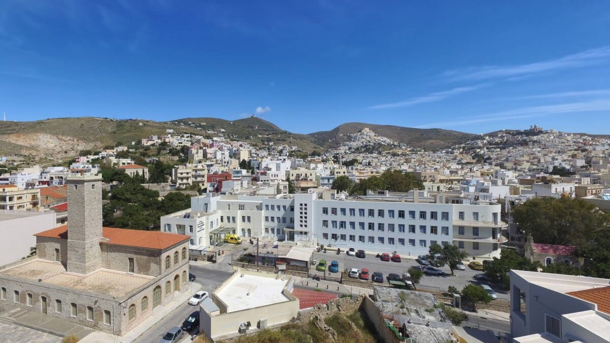 Νοσοκομείο Σύρου – Διώκεται η πρόεδρος των εργαζομένων για τις καταγγελίες