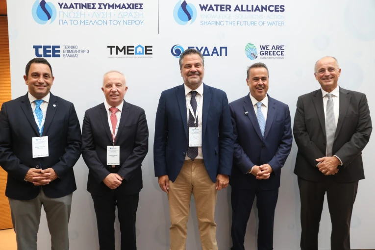 «Υδάτινες Συμμαχίες»: Θωράκιση των υποδομών νερού και επιχειρησιακή συνέχεια απέναντι στην κλιματική κρίση