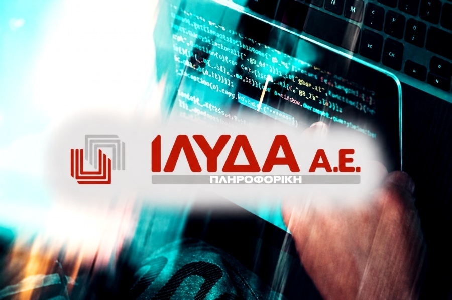 ΙΛΥΔΑ: Σχεδόν διπλασιάστηκαν τα κέρδη στο εξάμηνο – Στα 3,75 εκατ. το EBITDA
