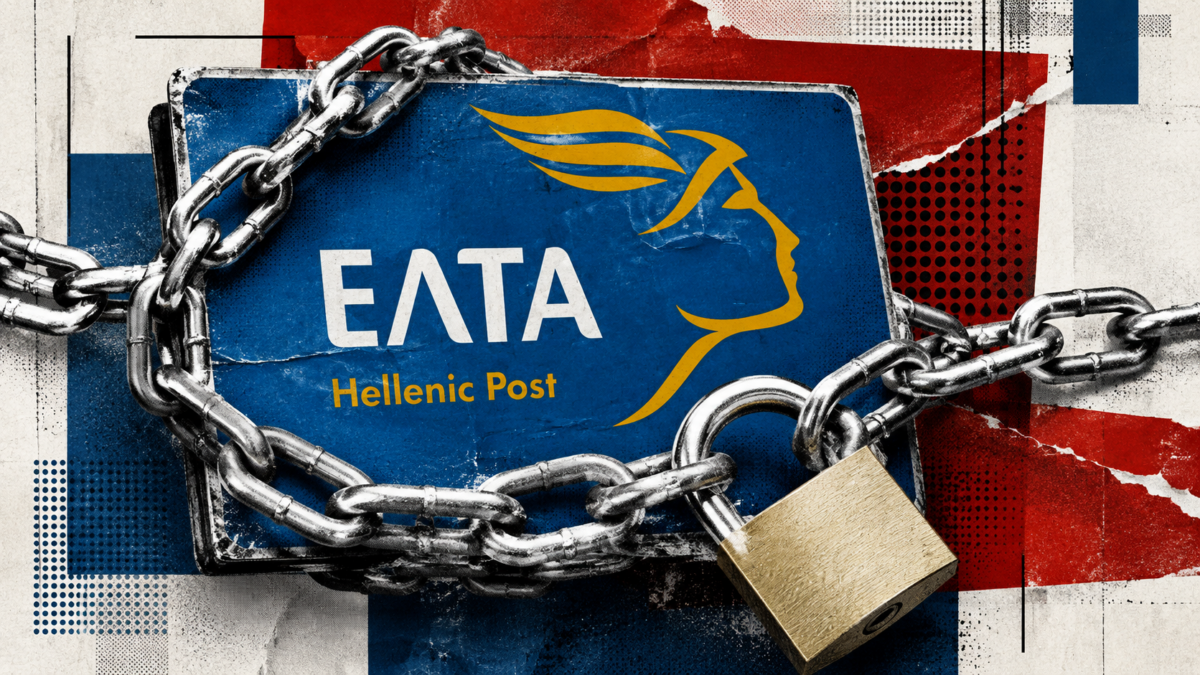 ΕΛΤΑ: Η πλήρης κατάρρευση ενός «αμαρτωλού» οργανισμού και η συστηματική απαξίωση ενός δημόσιου πλούτου