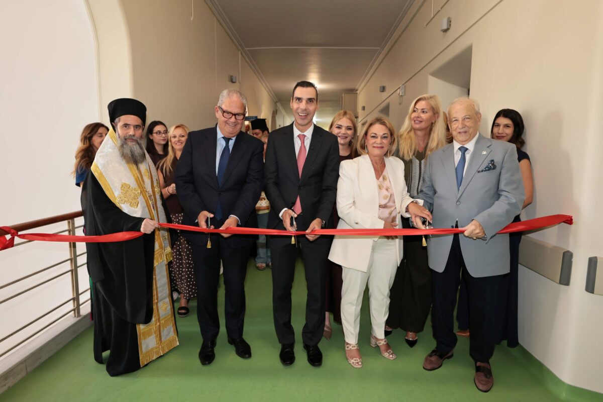 Εγκαινιάστηκε η 2η Στέγη Γονέων Ronald McDonald House στο Μαιευτήριο «Έλενα Βενιζέλου»