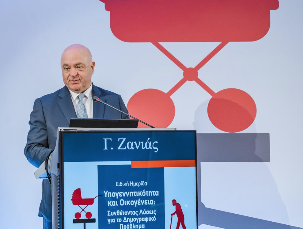Γ. Ζανιάς (Eurobank): Το δημογραφικό «φρενάρει» οικονομία και ανάπτυξη – Η μεγάλη πρόκληση για την κοινωνική συνοχή