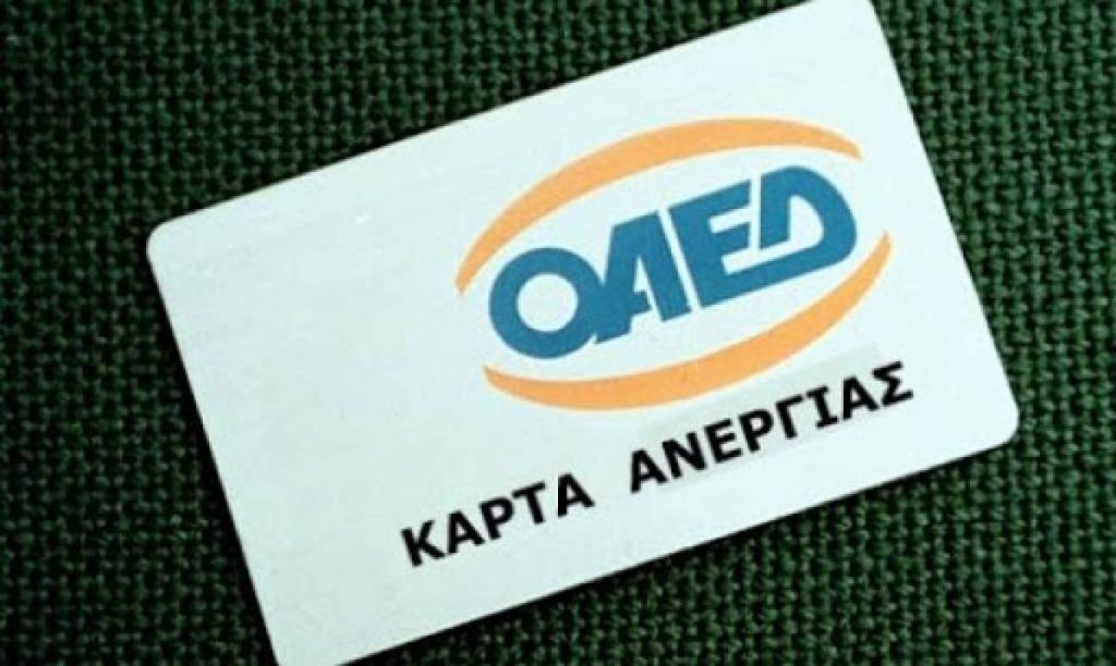 Επίδομα ανεργίας: Από μια «προσωπική άποψη» σε πολιτική βόμβα – Τι κρύβεται πίσω από τη δήλωση Μαρινάκη