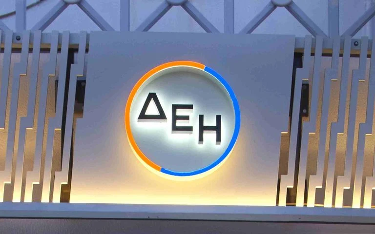 ΔΕΗ: Μνημόνιο Συνεργασίας με την Amazon Web Services για τη δημιουργία data center στη Δυτική Μακεδονία
