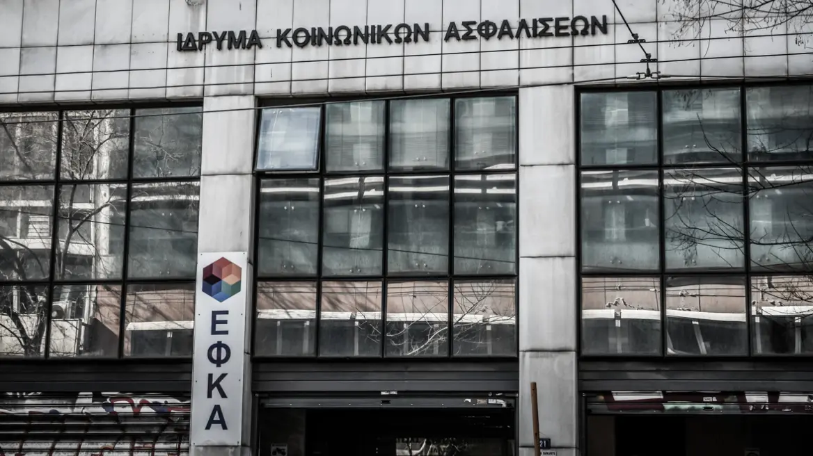 Συντάξεις Οκτωβρίου 2026: Οι ημερομηνίες πληρωμών
