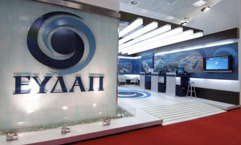 ΕΥΔΑΠ: Εκτίναξη 300% του EBITDA στο εξάμηνο – Καθαρά κέρδη 17,1 εκατ. ευρώ