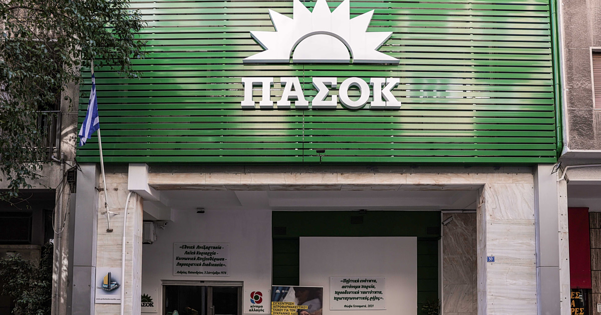 Πλεύρης, Μαζωνάκης & περίεργες γνωριμίες: Τι ζητά το ΠΑΣΟΚ;