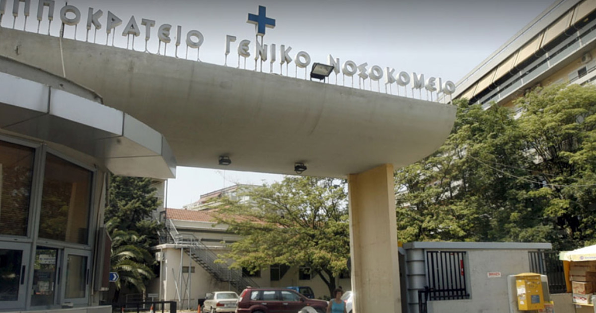 Δράμα Χαλκιδική: Μαθητής κατέρρευσε, μάχη ζωής! Τι κρύβεται;