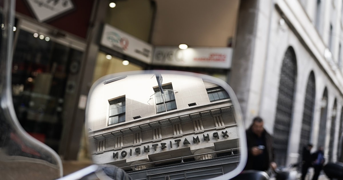 Κρίση 2.0; Ο εφιάλτης επιστρέφει στις παγκόσμιες αγορές!