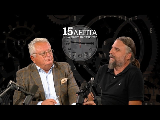 Τραγωδία Βουλιαγμένης: Καβγάς για ξαπλώστρα, νεκρός 82χρονος!