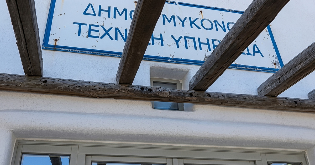 Σφραγίστηκε η Πολεοδομία Μυκόνου! Το νησί σε αναβρασμό