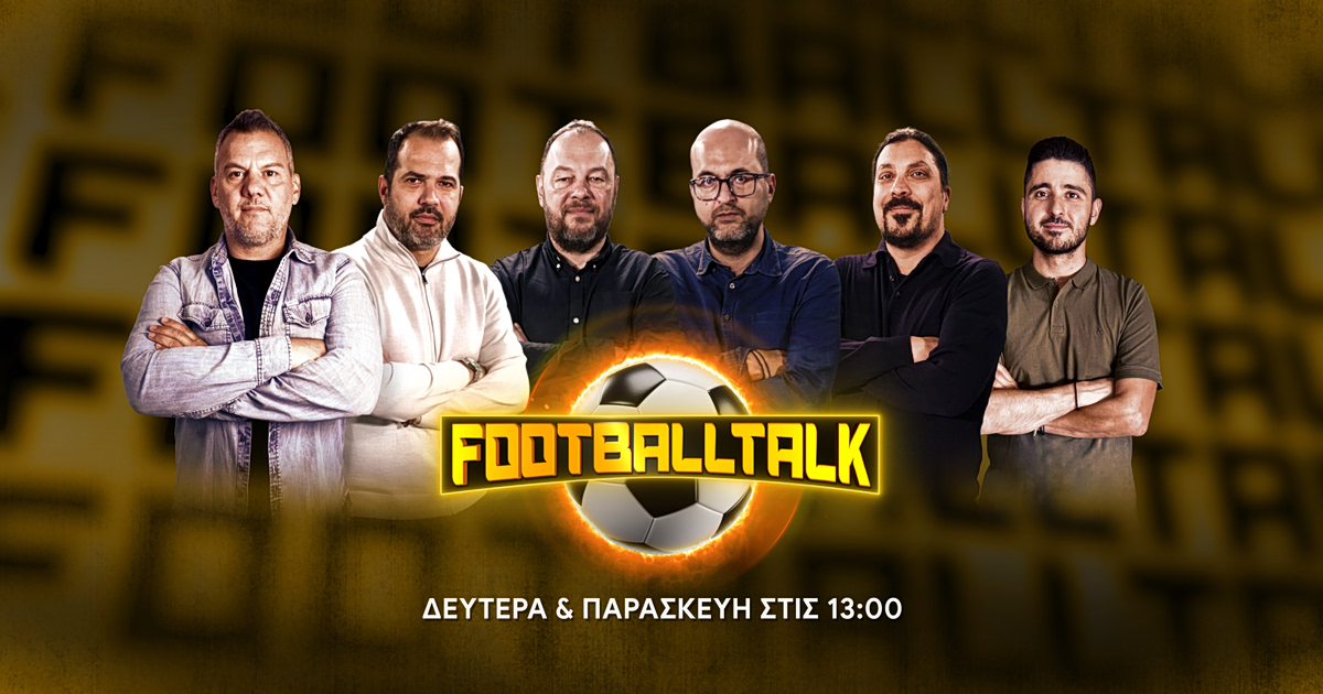 Big-4: Τέσσερις νίκες, Μπέος «φωνάζει»! Τι συμβαίνει;