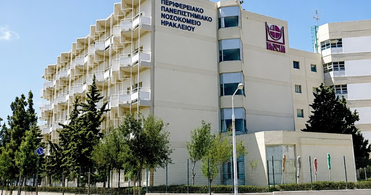 Απίστευτο: 14χρονος κατάπιε κάλτσα, δεν βρέθηκε χειρουργείο!