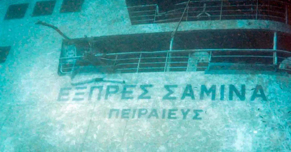 Σάμινα: 26 χρόνια σιωπής. Η Πάρος απαιτεί!