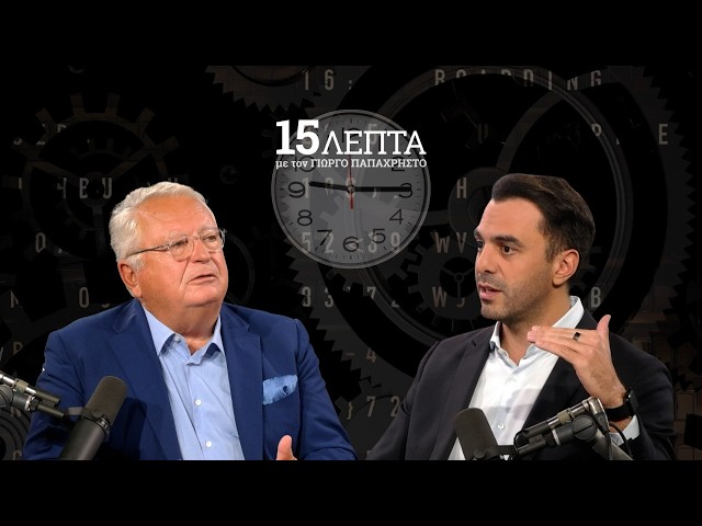 Προσοχή! Έκτακτο δελτίο ΕΜΥ: Οι περιοχές που θα «πνιγούν»