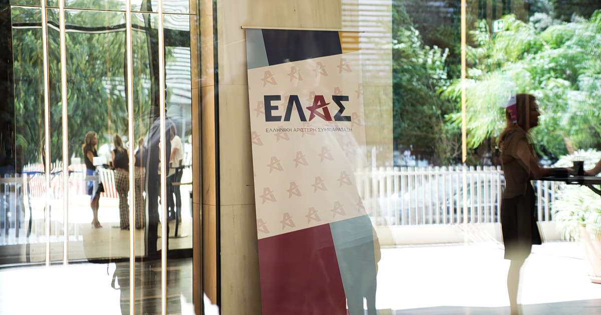 Σκέρτσος: Εισόδημα ή περιουσία; Η ΕΛΑΣ ζητά διαφάνεια!