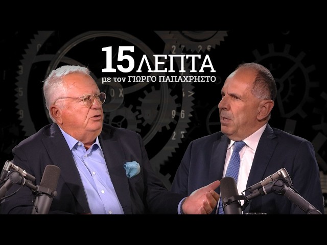 Υποκλοπές: Μαξίμου ατάραχο, ΕΥΠ ‘γνωστοί άγνωστοι’;