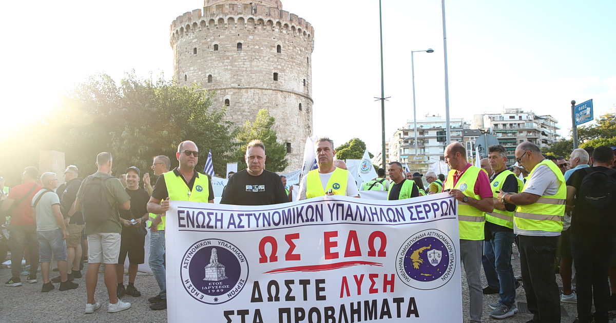 Θεσσαλονίκη: Επανάσταση ενστόλων πριν τη ΔΕΘ!