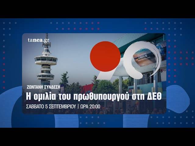 Σουμάχερ: Η Ferrari ετοιμάζει συγκλονιστικό αφιέρωμα!