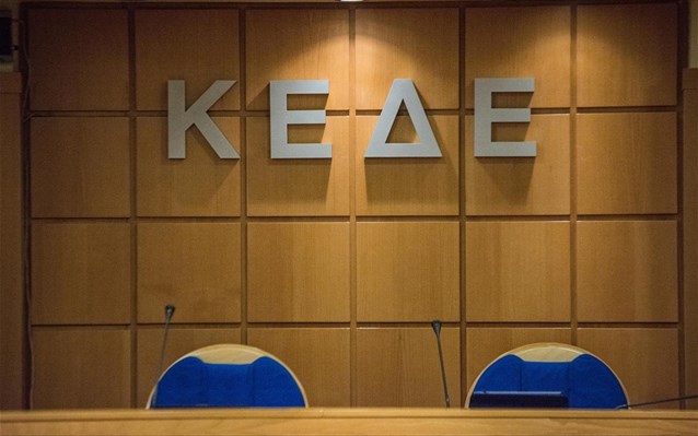 ΔΕΘ: ΚΕΔΕ ζητά 2,44 δισ. για δυνατούς Δήμους!