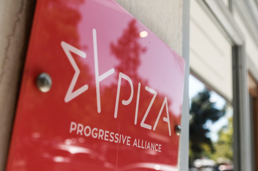 ΣΥΡΙΖΑ: Η ακρίβεια κατάπιε τις εξαγγελίες της ΔΕΘ!