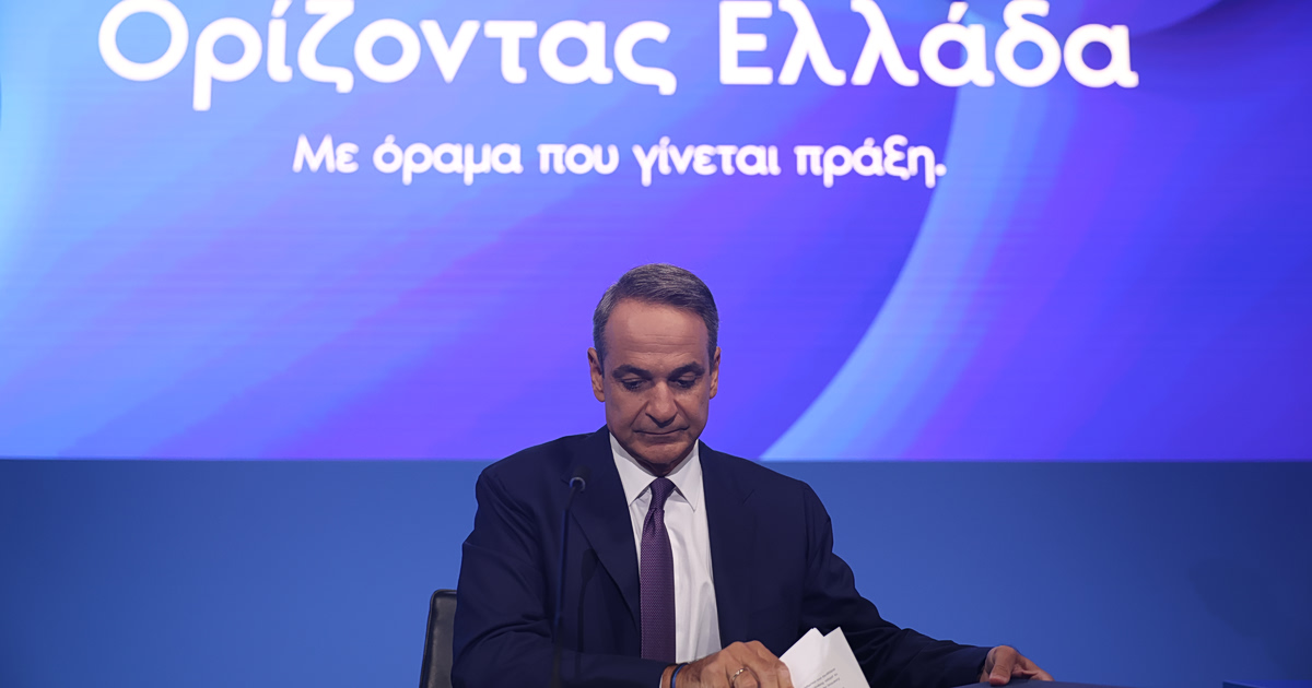 ΔΕΘ: Μητσοτάκης στο στόχαστρο – Σαμαράς & κόμματα πυρ!