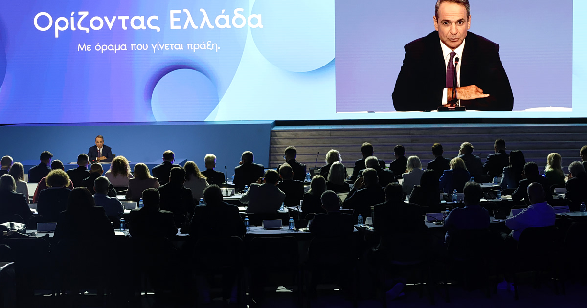 Οι «αόρατες» λεπτομέρειες των μέτρων της ΔΕΘ: Τι κρύβουν;