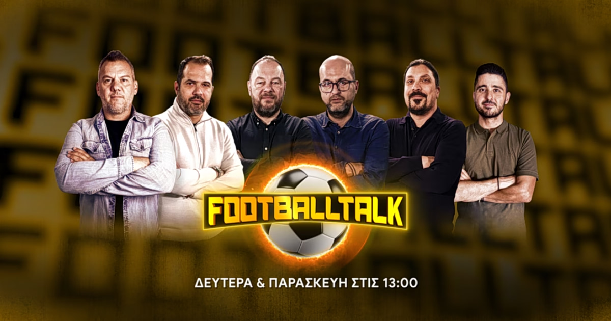 Super League: Σοκ με Ελ Κααμπί, ντέρμπι-φωτιά & παρασκήνιο Big 5