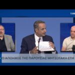Ουκρανία: 1.000 Patriot έρχονται! Αλλά πότε;