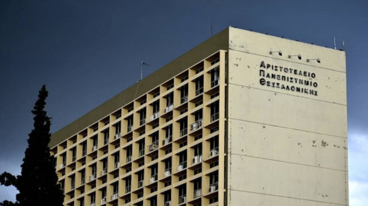 ΑΠΘ & Περιφέρεια: Έτσι τα ανοιχτά δεδομένα φέρνουν ανάπτυξη!