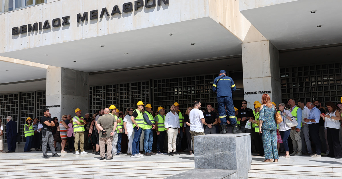 ΣΟΚ: Εκκένωση Εφετείου Αθηνών σε 9 λεπτά!