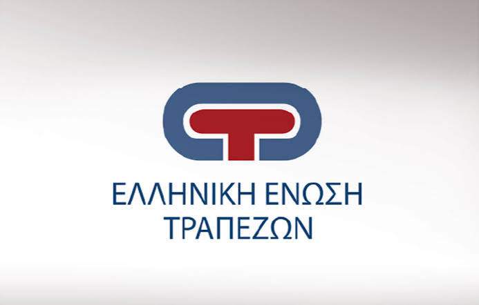 Ενωση Ελληνικών Τραπεζών: Διαγραφή δανείων και οικονομική στήριξη στις οικογένειες των δύο πιλότων