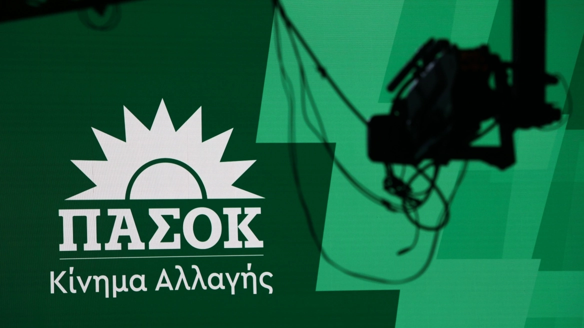 ΠΑΣΟΚ για συνέντευξη Τσίπρα: Μετά το «Μητσοτάκης ή χάος» σήμερα μας προέκυψε το δίλημμα «Τσίπρας ή χάος»