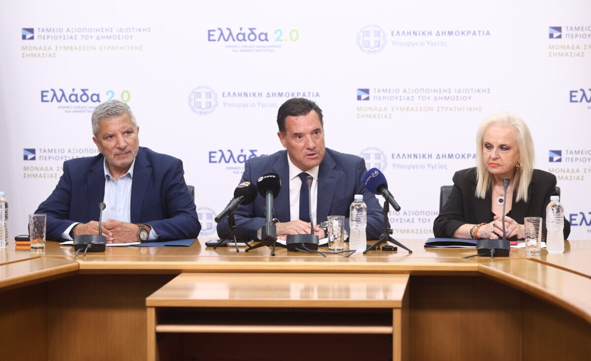 Γεωργιάδης: Τεχνητή νοημοσύνη «σαρώνει» τα social media των γιατρών – Έλεγχοι σε αναρτήσεις και διαφημίσεις με το Medwatch»