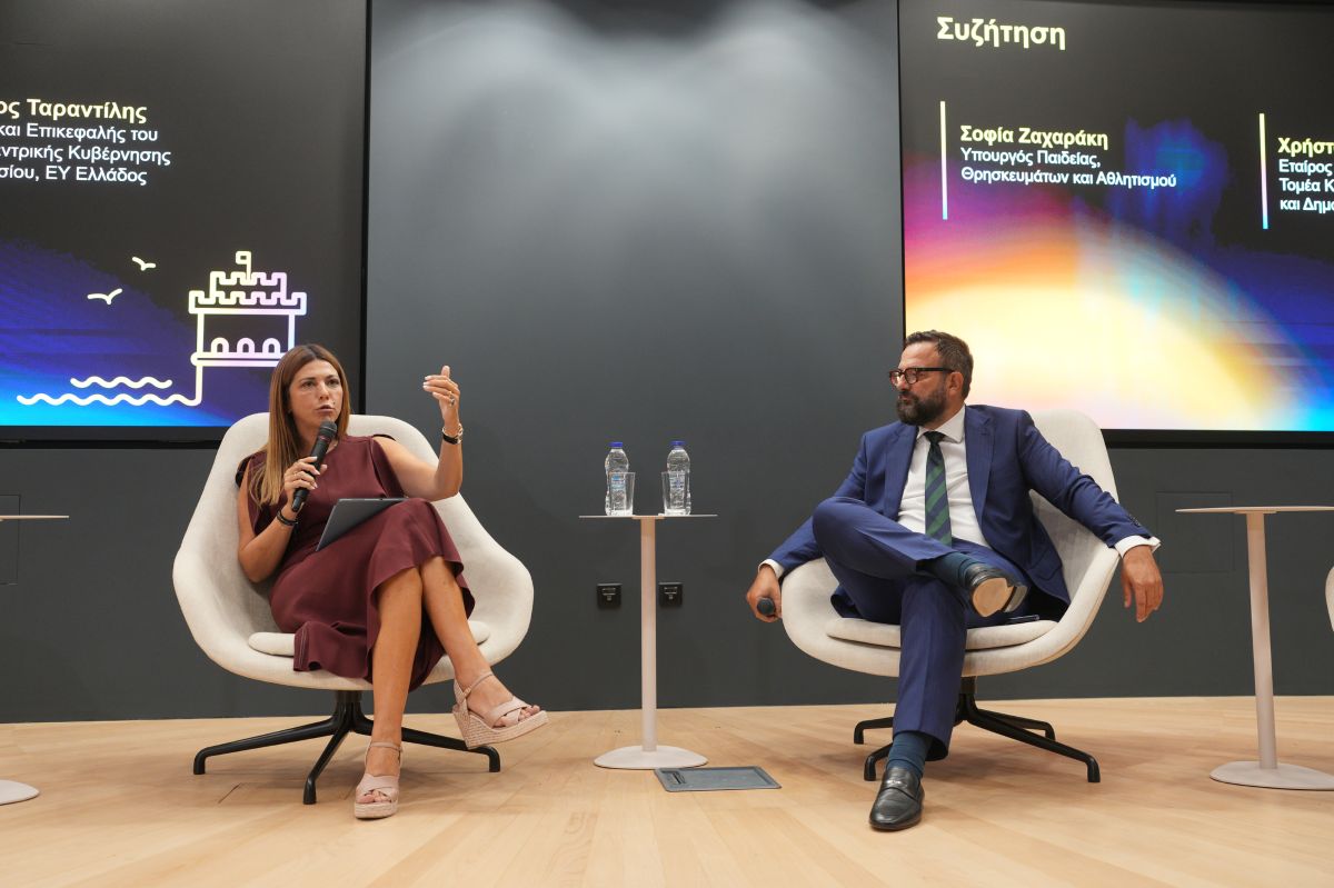 EY Ελλάδος: Η τεχνητή νοημοσύνη αλλάζει την εκπαίδευση – Οι ευκαιρίες και οι «δικλείδες ασφαλείας»