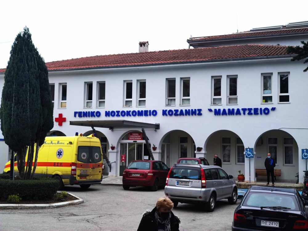 Κοζάνη: Θρήνος για το βρέφος 20 μηνών – Κατέληξε στο Μαμάτσειο Νοσοκομείο