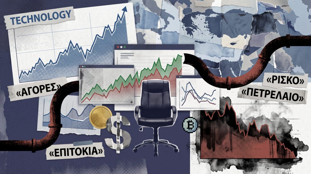 Τι προβλέπουν τα άστρα για σήμερα Δευτέρα 28.09.2026 – Το ράλι ζητά εγγυήσεις