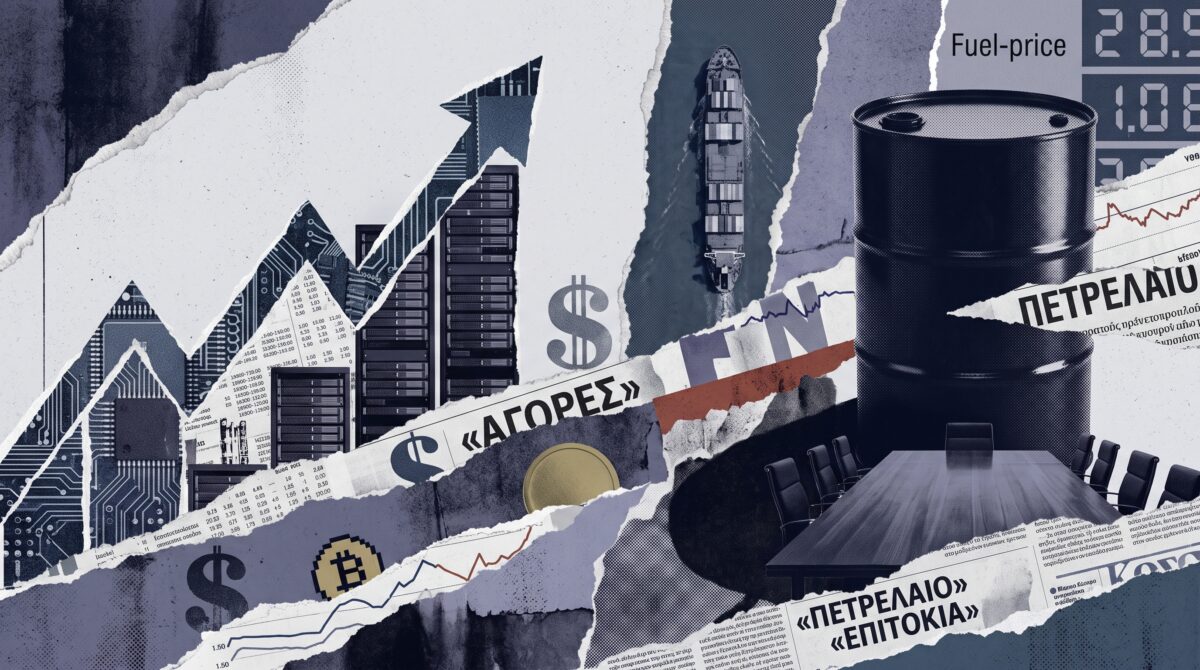 Τι προβλέπουν τα άστρα για σήμερα Τετάρτη 23.09.2026 – Η τεχνητή νοημοσύνη αγοράζει, το πετρέλαιο κρατά το κουμπί