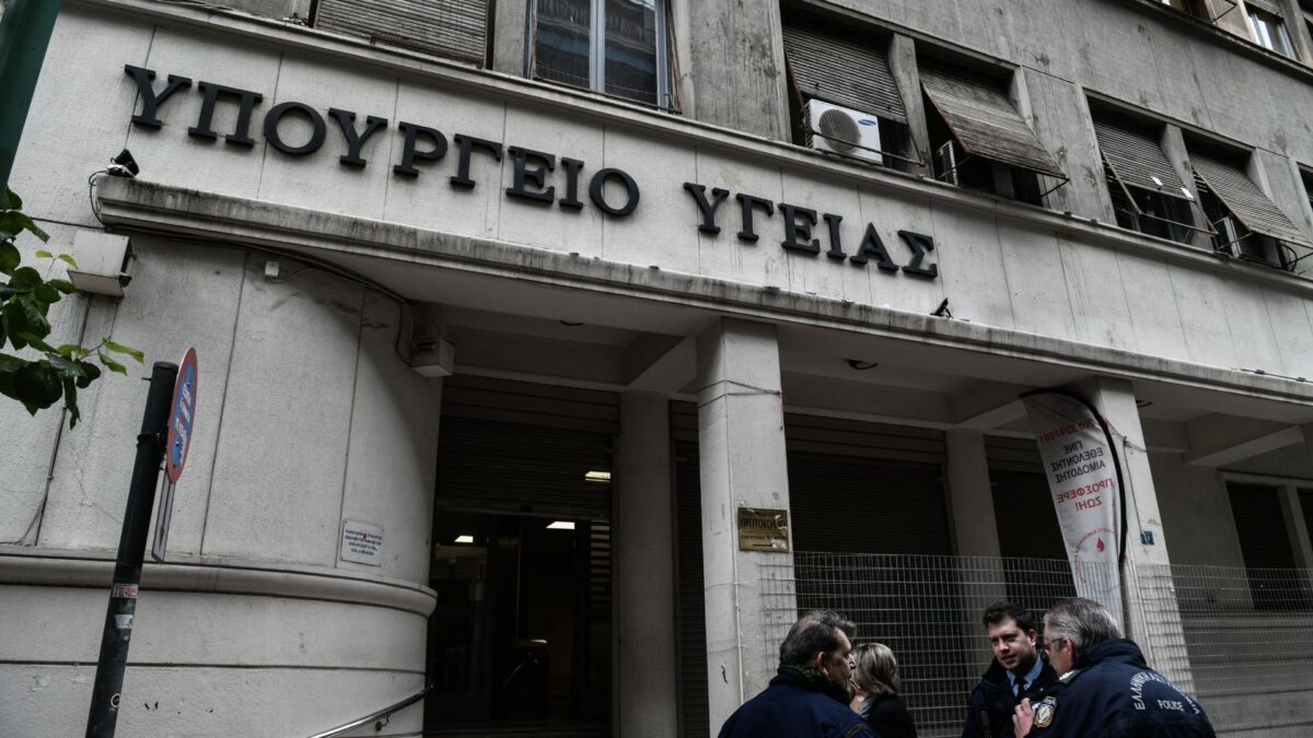 ΕΙΝΑΠ: Κινητοποίηση στο υπουργείο Υγείας τη Δευτέρα 28 Σεπτεμβρίου – Τι ζητά για τις ιδιωτικές δομές