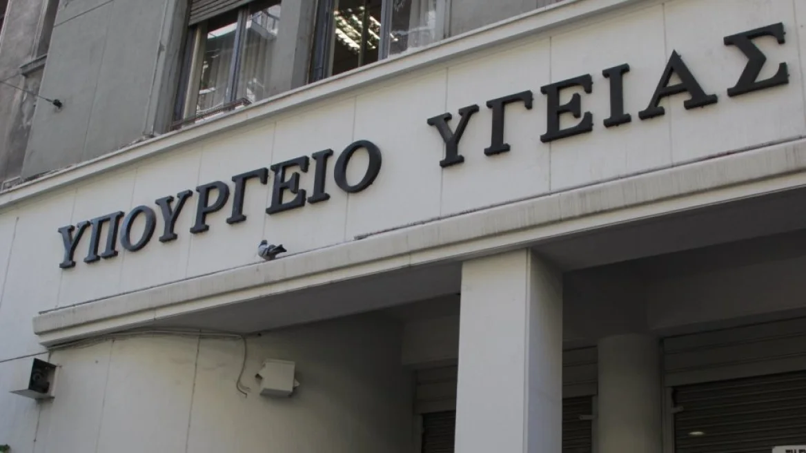 Υπουργείο Υγείας για τη χρηματοδότηση της ΕΟΚ από τη UNICEF: Τα χρήματα δόθηκαν για αθλητικές δράσεις παιδιών, όχι στον πρόεδρο της