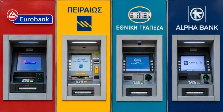 Τράπεζες: Το νέο παιχνίδι των εξαγορών και οι συμμαχίες δισεκατομμυρίων στην Ευρώπη – Τα οφέλη για τους μετόχους και τα νέα δεδομένα που διαμορφώνονται στην αγορά