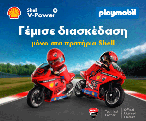 https://www.shell.gr/el_gr/shell-service-stations/station-locator.html