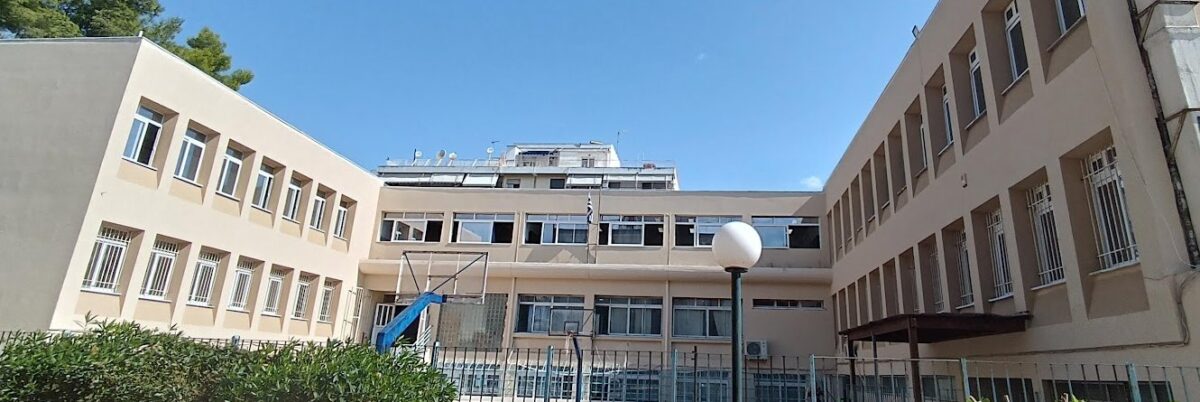 «Να πας στη χώρα σου»:Ρατσιστική επίθεση καθηγήτριας σε 13χρονη μαθήτρια από την Κένυα.   Υπό κατάληψη το 6ο Γυμνάσιο Ηρακλείου Αττικής  