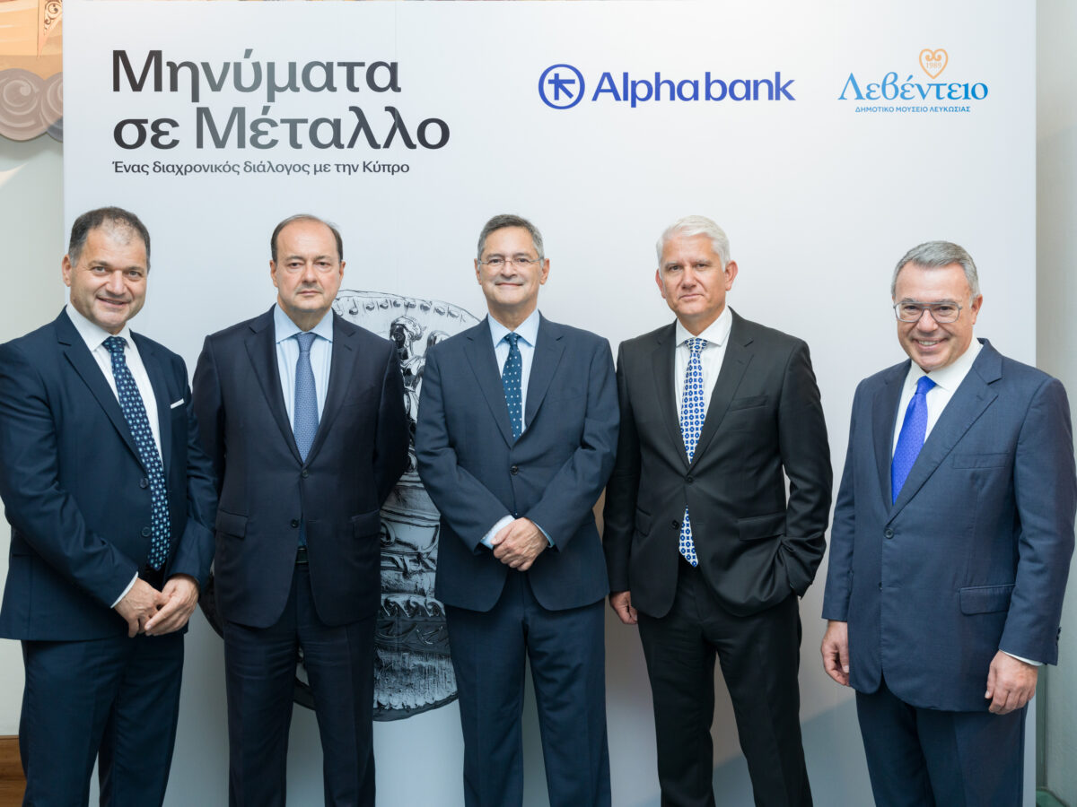 Alpha Bank: Οικοδομεί τη στρατηγική της παρουσία στην Κύπρο – Επίσκεψη της Διοίκησης και συναντήσεις με την ηγεσία και τον επιχειρηματικό κόσμο
