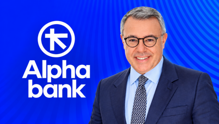Alpha Bank: Τα μηνύματα Ψάλτη στους αναλυτές για κέρδη, μερίσματα, εξαγορές και πιστωτική επέκταση – Το μεγάλο ραντεβού της 5ης Νοεμβρίου
