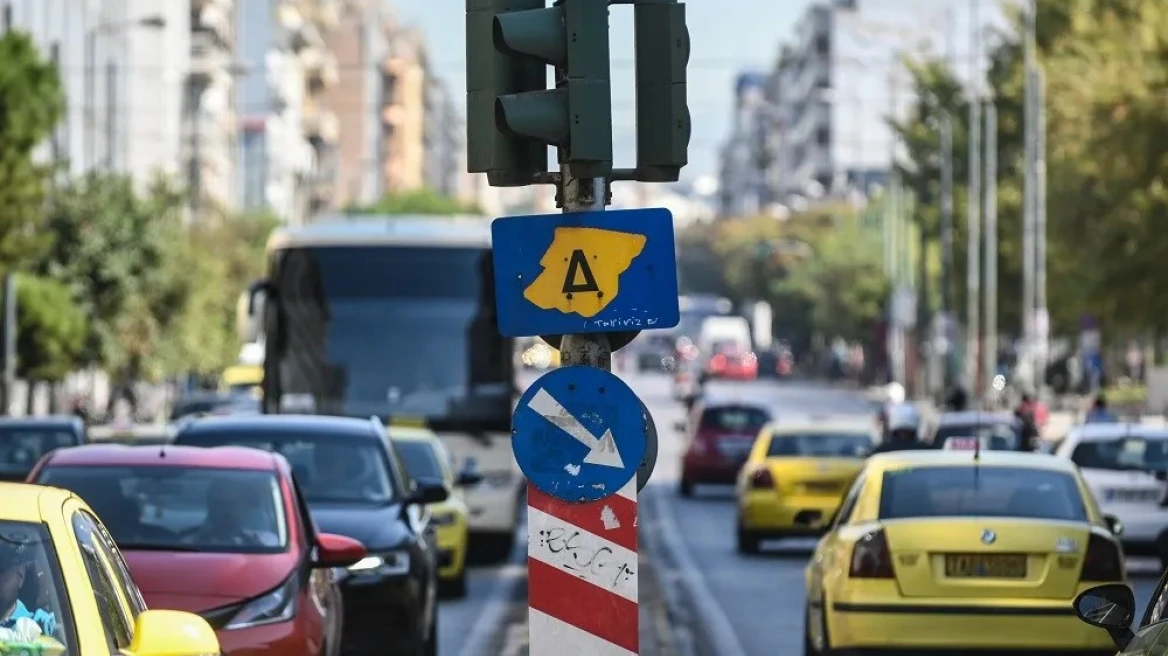 Από σήμερα ο Μικρός Δακτύλιος στο κέντρο της Αθήνας, τι ισχύει για την ειδική άδεια κυκλοφορίας