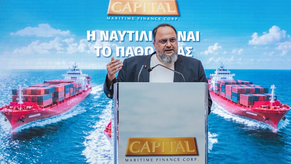 Μαρινάκης στο Blooomberg: Η εισαγωγή Capital Maritime στο Χρηματιστήριο διoρθώνει «ένα ιστορικό παράδοξο»