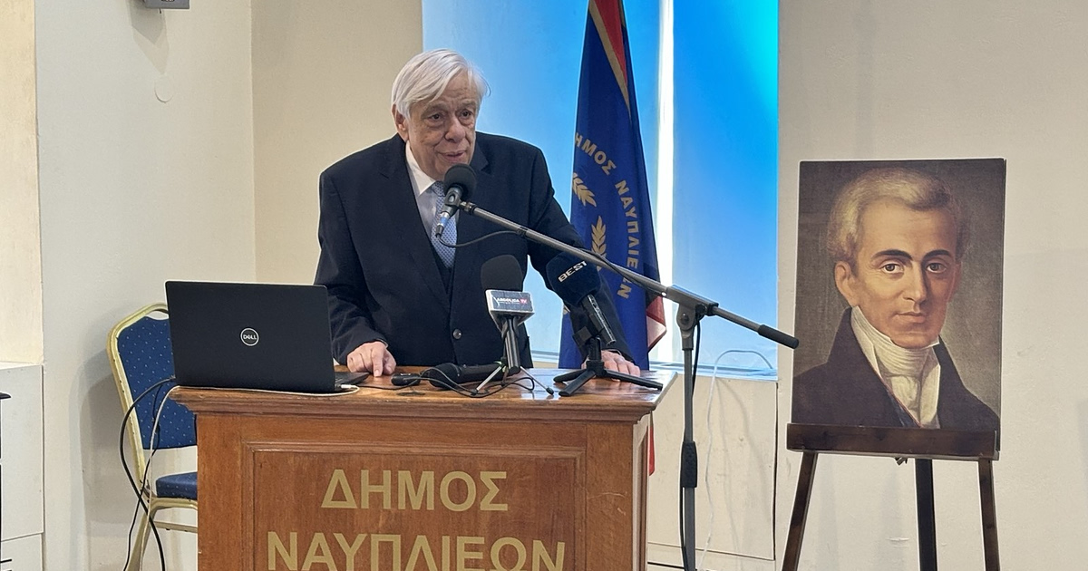 Παυλόπουλος: Ο «Αόρατος Λεβιάθαν» μας απειλεί;