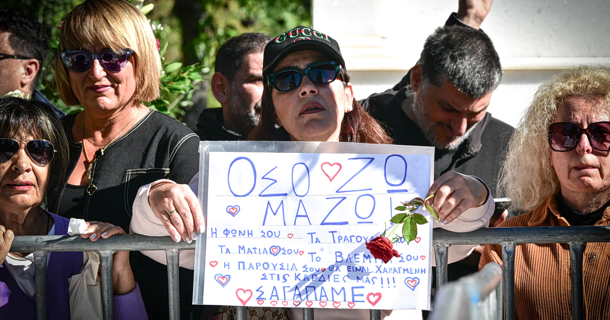 Μαζωνάκης: Ποτάμι λουλουδιών & ανατριχιαστικά συνθήματα
